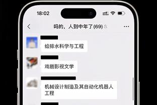 必威体育官方网站入口截图4